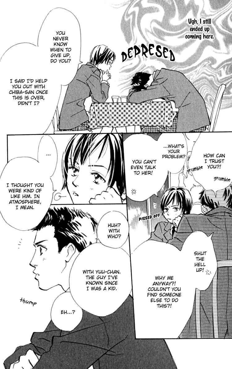 Page 24 Chapter 13.1 Ashita mo Kitto Koishiteru