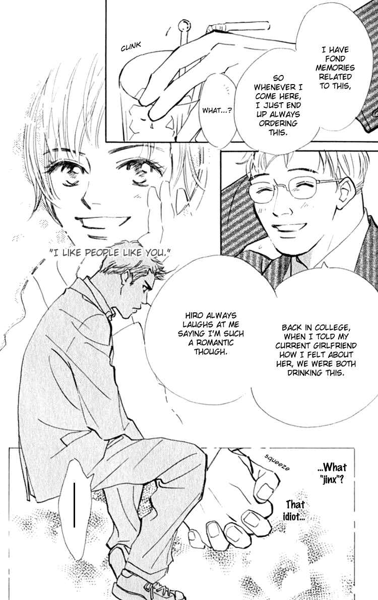 Page 48 Chapter 13.1 Ashita mo Kitto Koishiteru