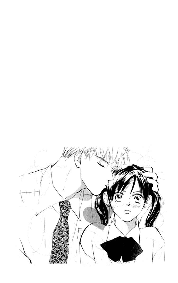 Page 1 Chapter 2 Ashita mo Kitto Koishiteru