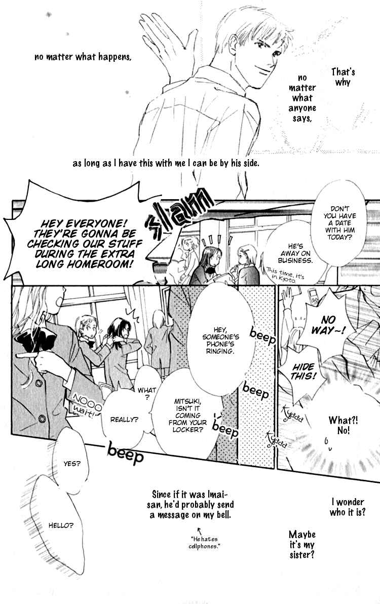 Page 20 Chapter 2 Ashita mo Kitto Koishiteru