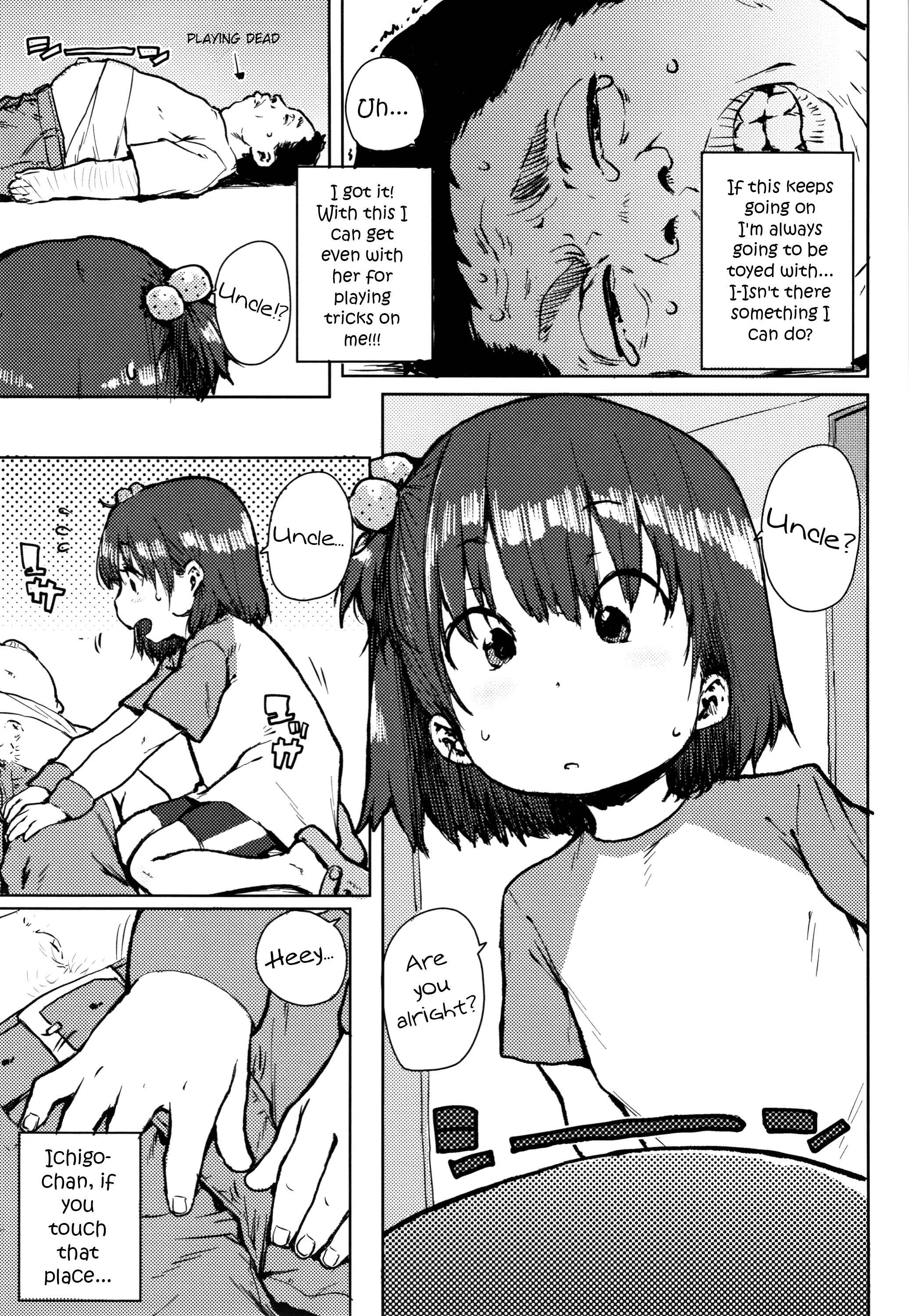 Page 5 Chapter 6 Chibikko H