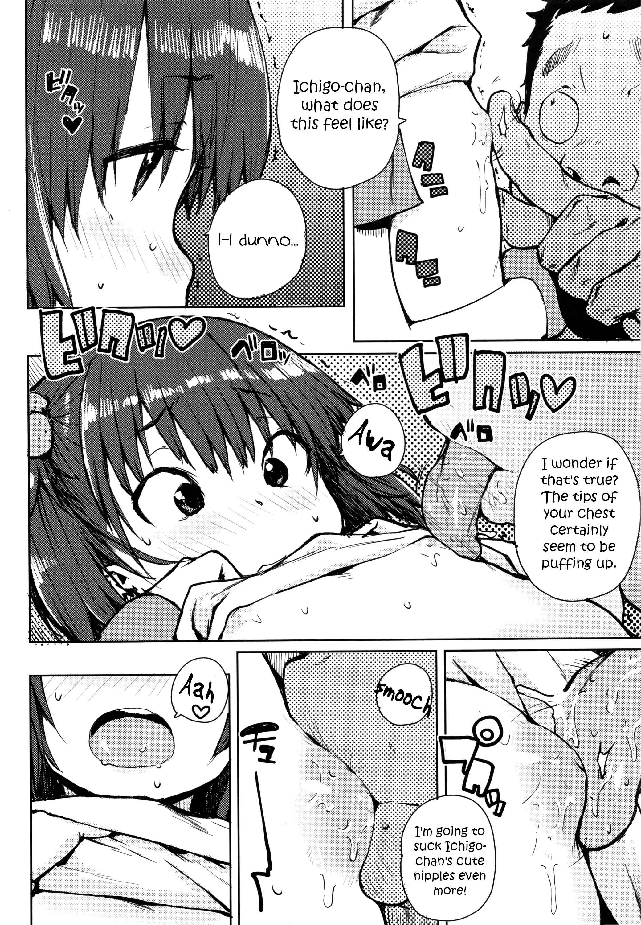 Page 8 Chapter 6 Chibikko H