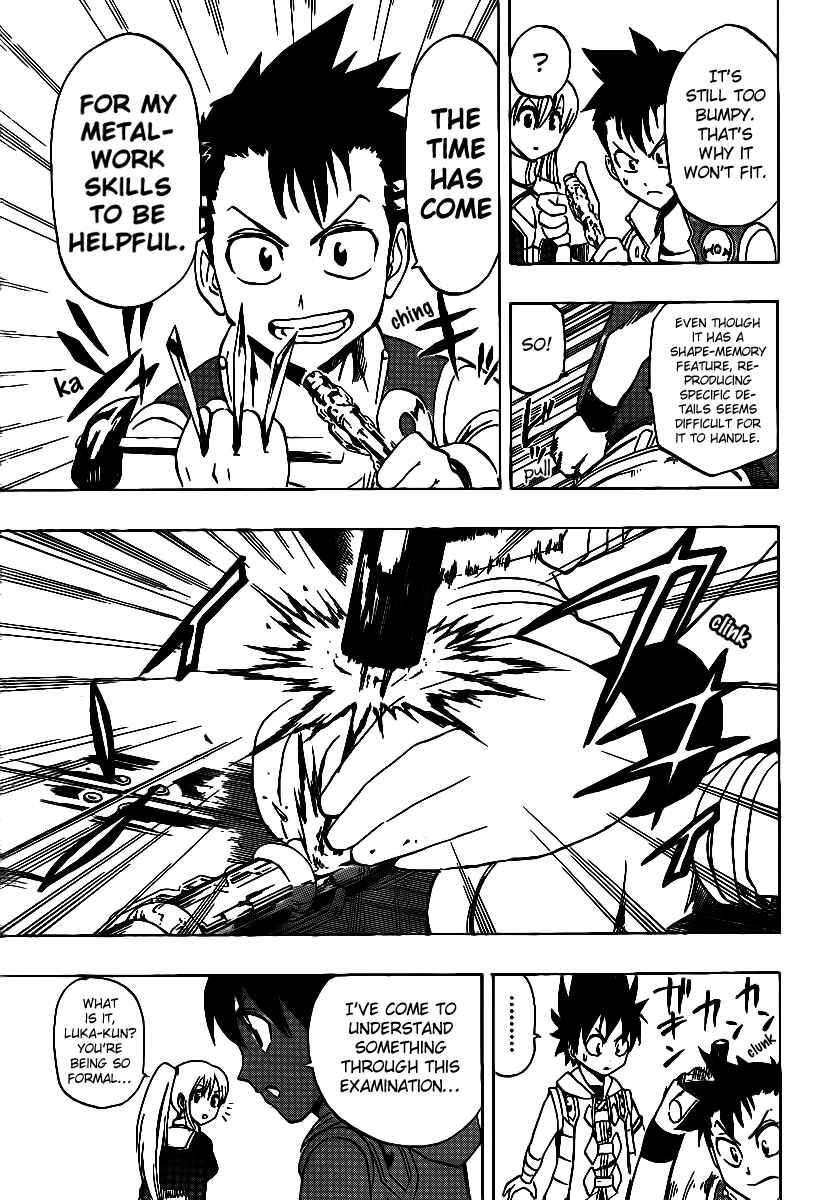 Page 13 Chapter 16 Metalica Metaluca