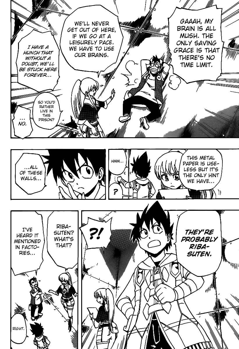 Page 4 Chapter 16 Metalica Metaluca