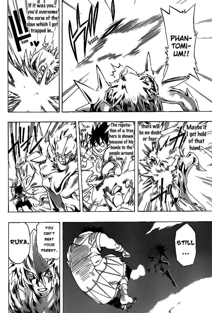 Page 18 Chapter 17 Metalica Metaluca