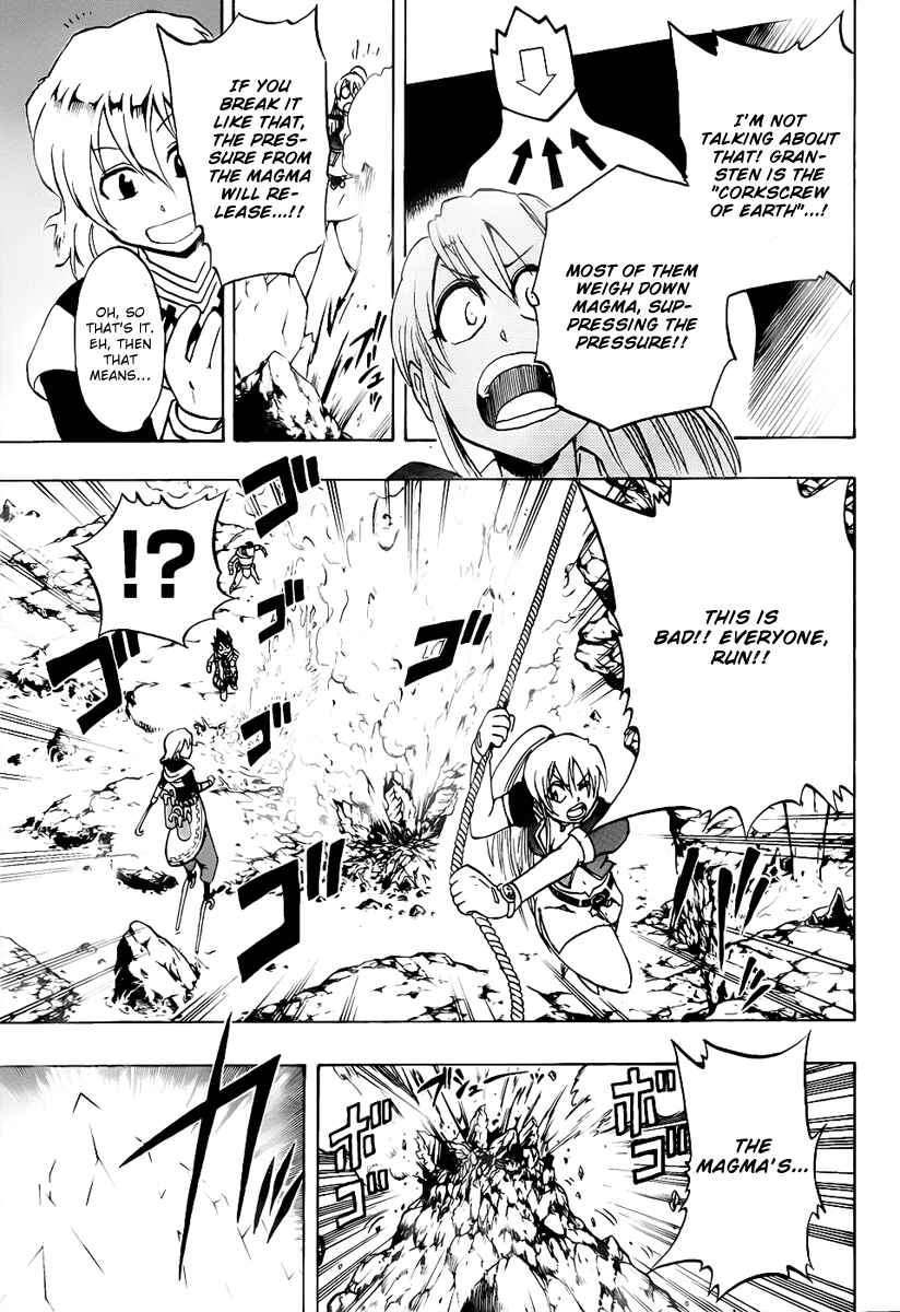 Page 16 Chapter 10 Metalica Metaluca