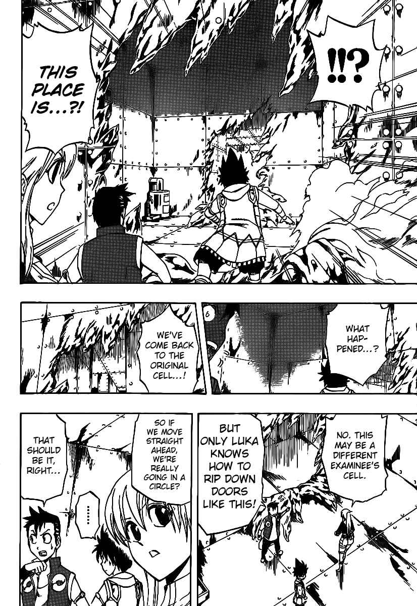 Page 14 Chapter 15 Metalica Metaluca
