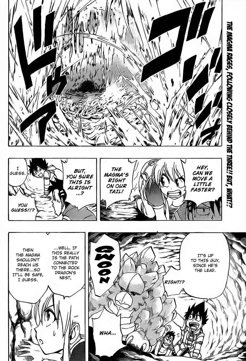 Page 3 Chapter 11 Metalica Metaluca