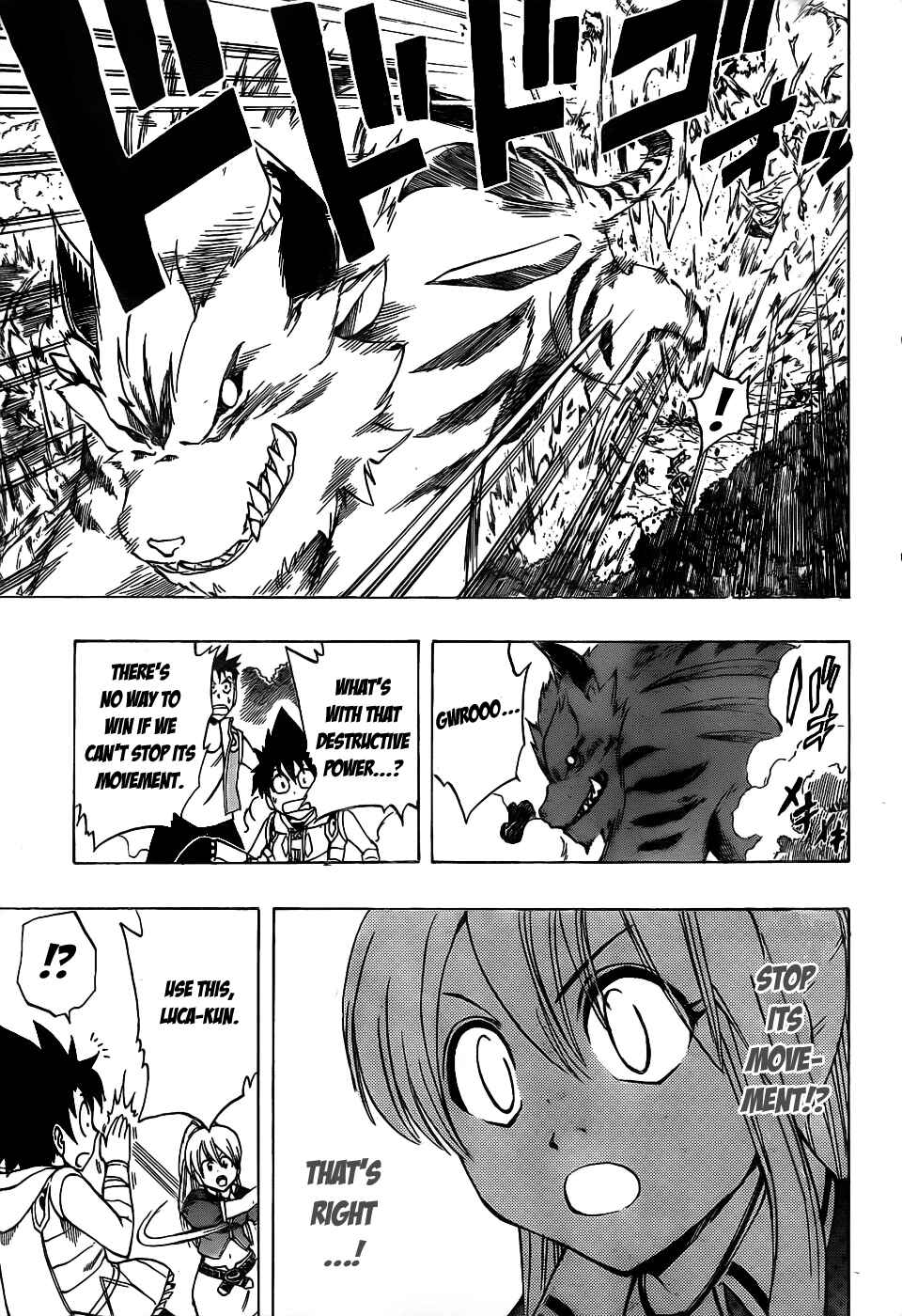 Page 9 Chapter 8 Metalica Metaluca