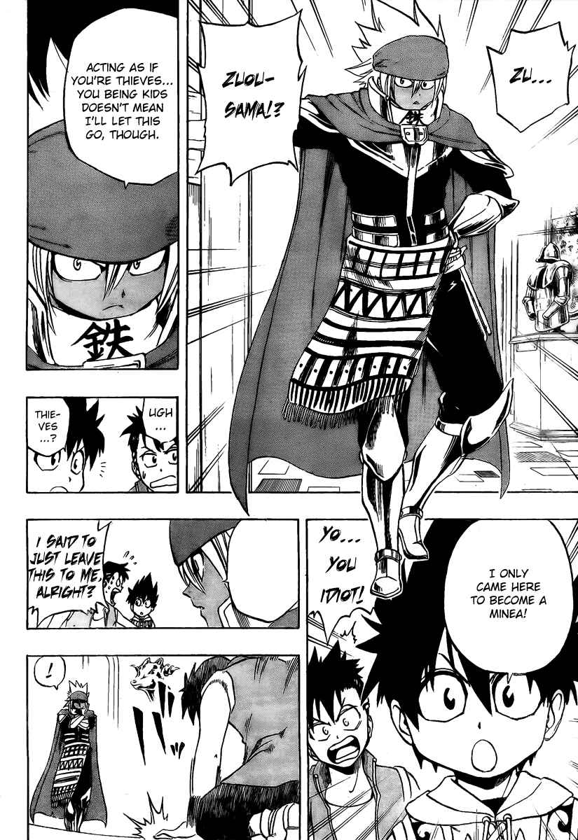 Page 13 Chapter 5 Metalica Metaluca
