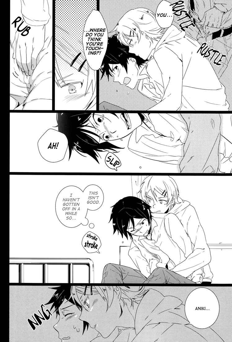 Page 7 Chapter Unknown_3457 Ore no Imouto ga Konna ni Kawaii Wake ga Nai - Kirino-chan ga Kirino-kun dakara Fujoshi Igai wa Zenryoku de Through Suishou (Doujinshi)