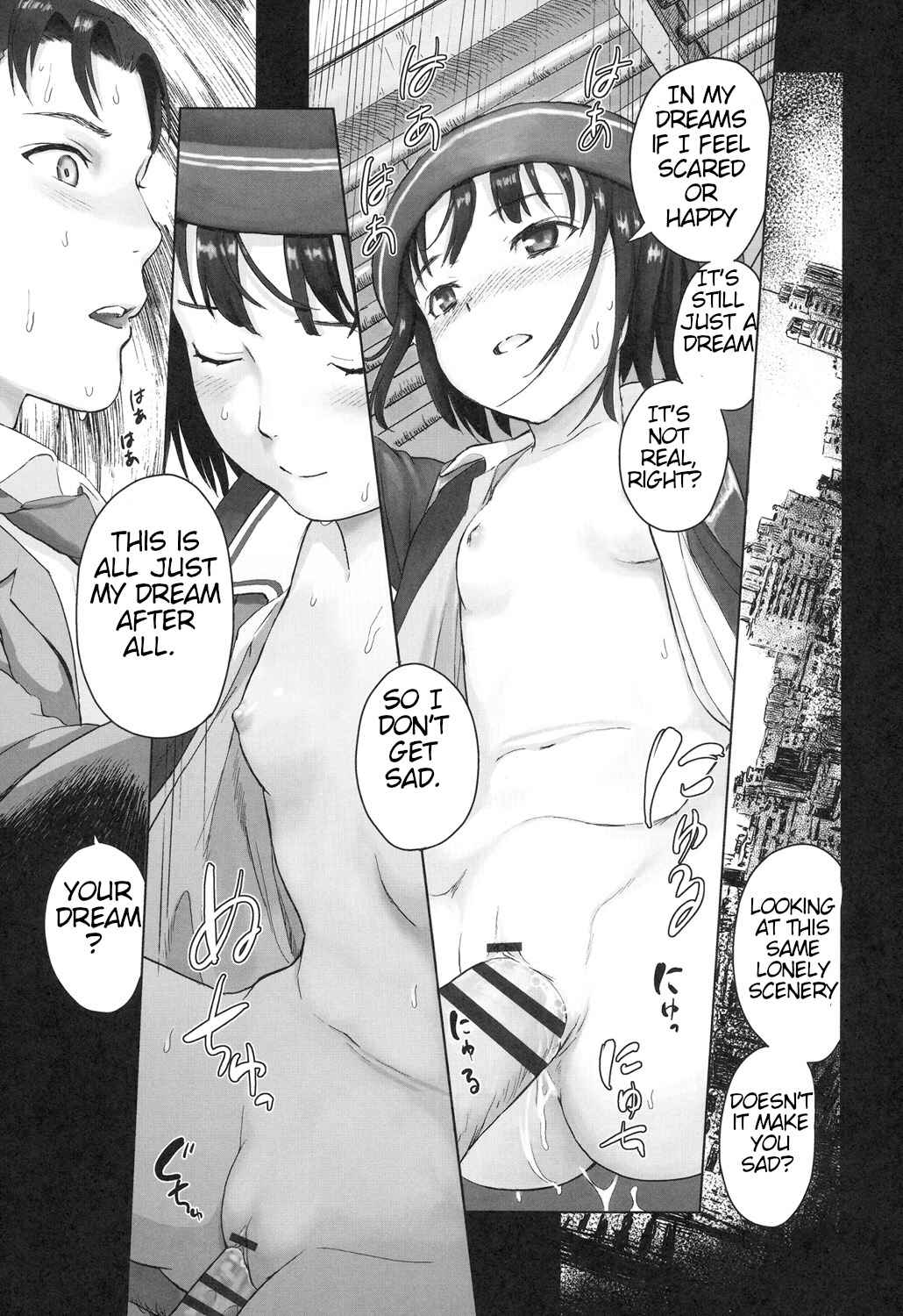 Page 17 Chapter 7 Shoujo Netsu