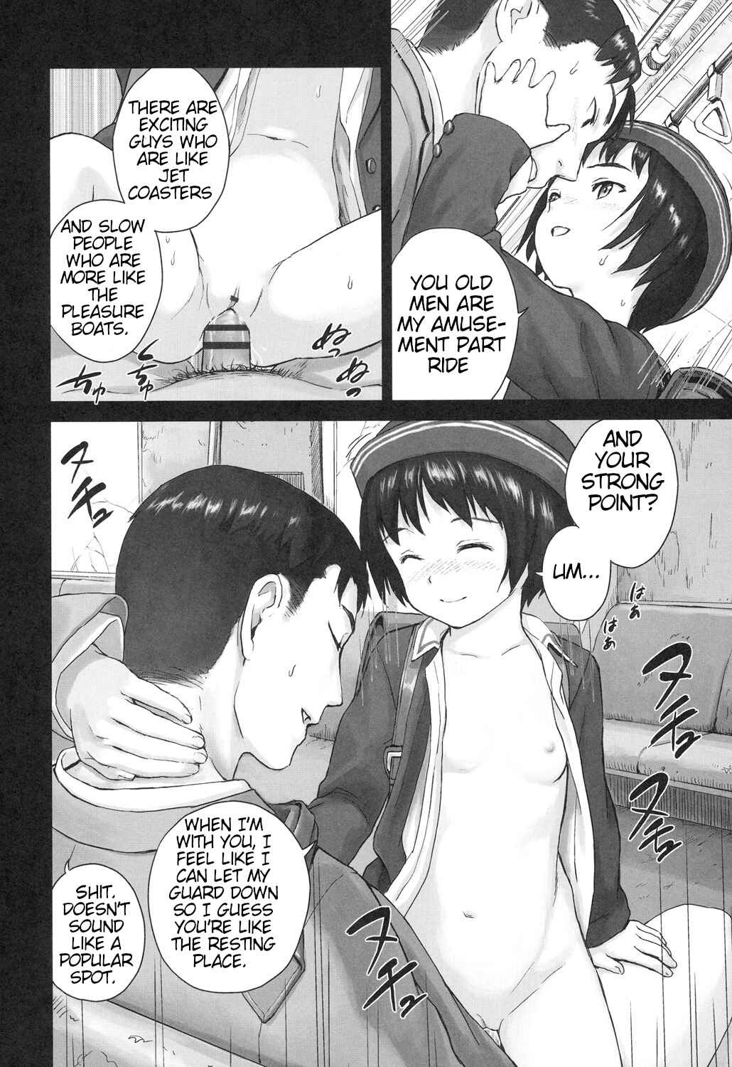 Page 20 Chapter 7 Shoujo Netsu