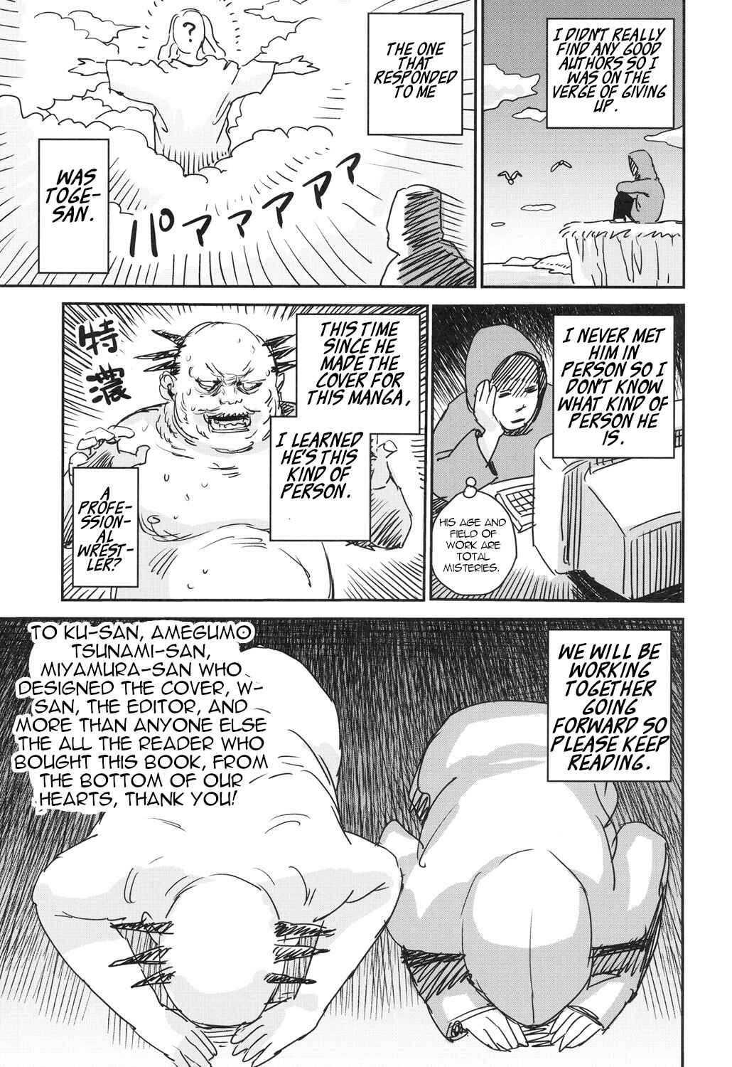 Page 27 Chapter 7 Shoujo Netsu