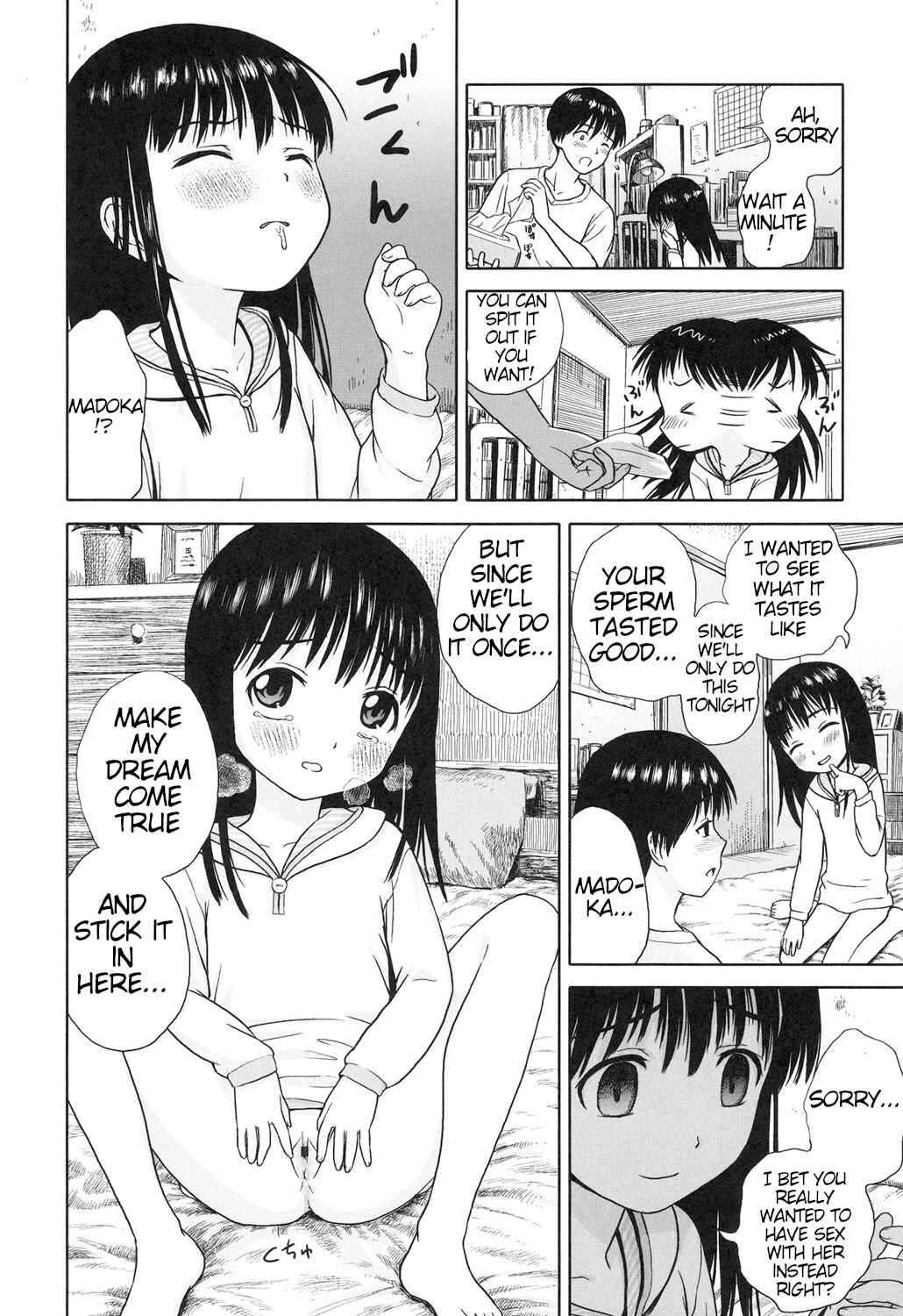 Page 10 Chapter 6 Shoujo Netsu