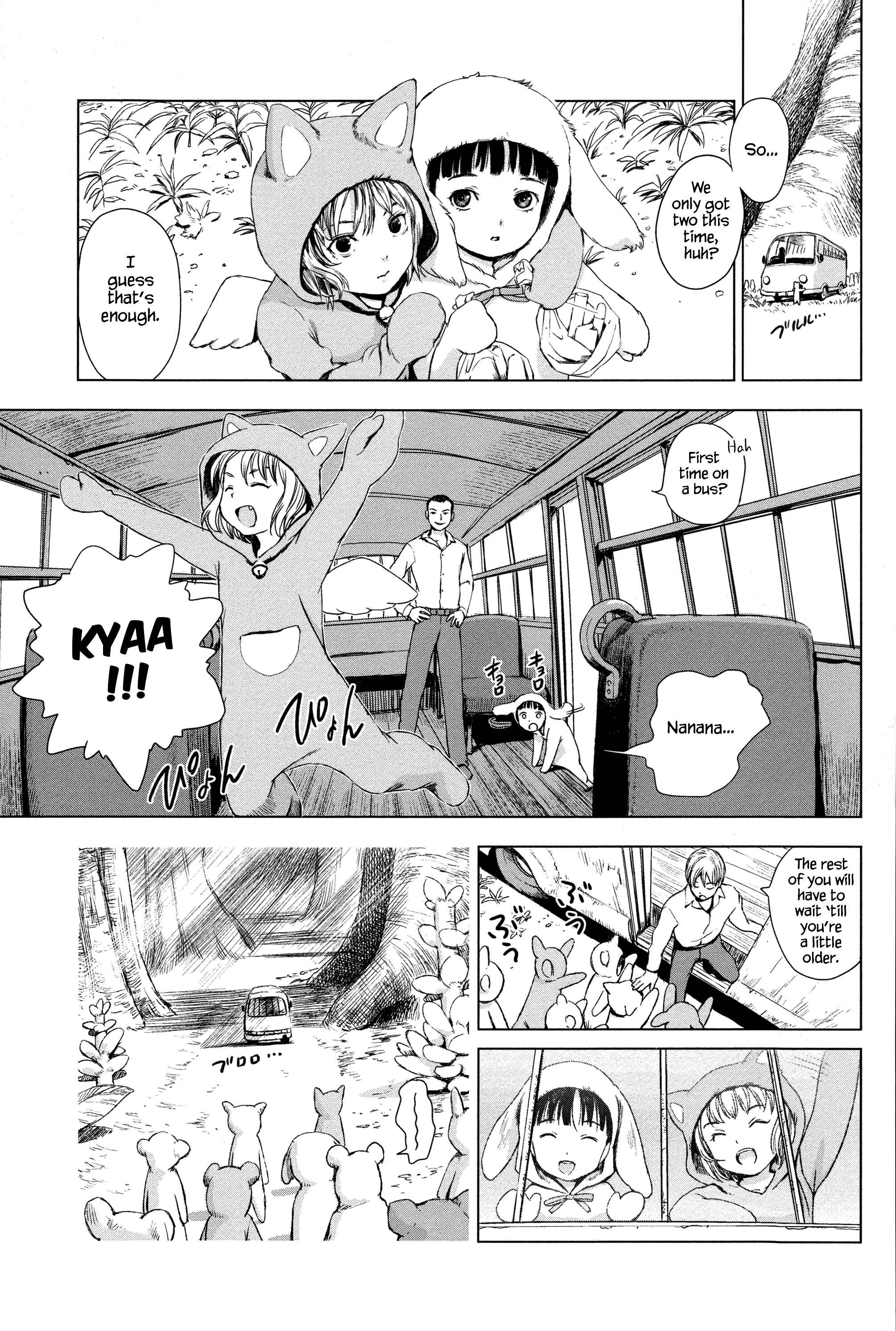 Page 7 Chapter 5 Shoujo Netsu