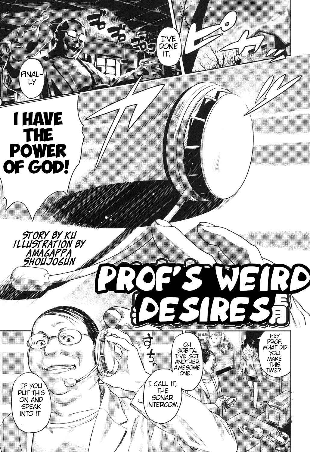 Page 3 Chapter 4 Shoujo Netsu