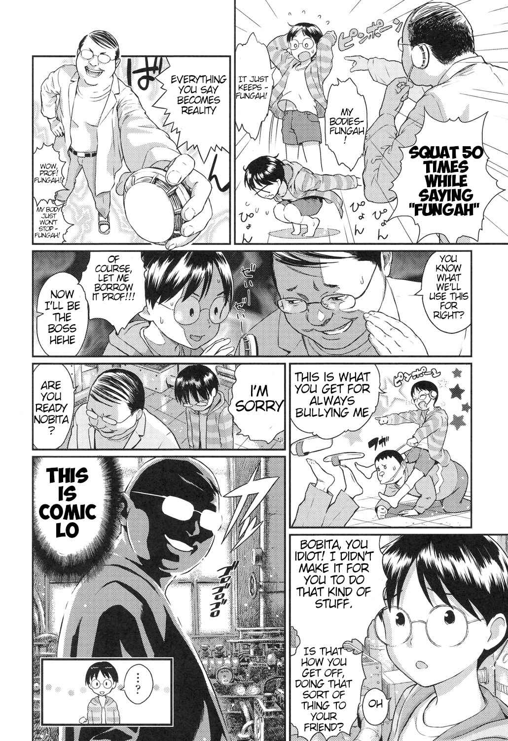 Page 4 Chapter 4 Shoujo Netsu
