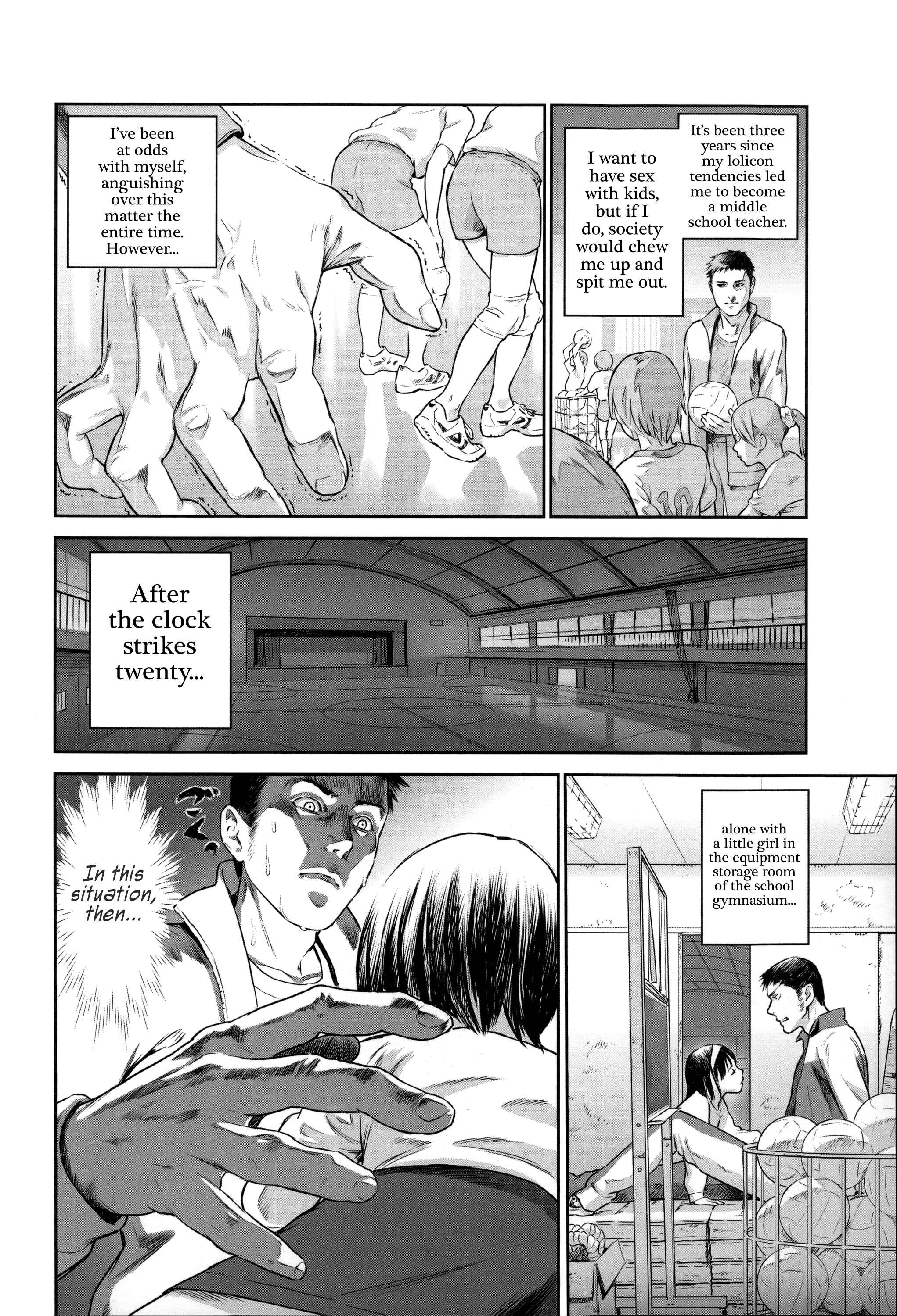 Page 4 Chapter 2 Shoujo Netsu