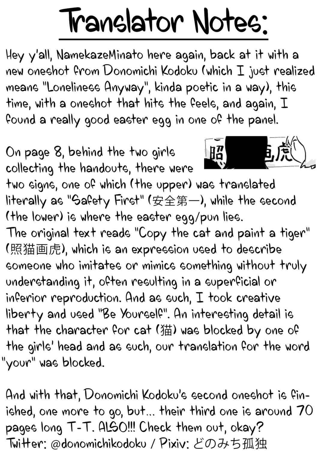 Page 46 Chapter Unknown_8a0c A Cats Apathy