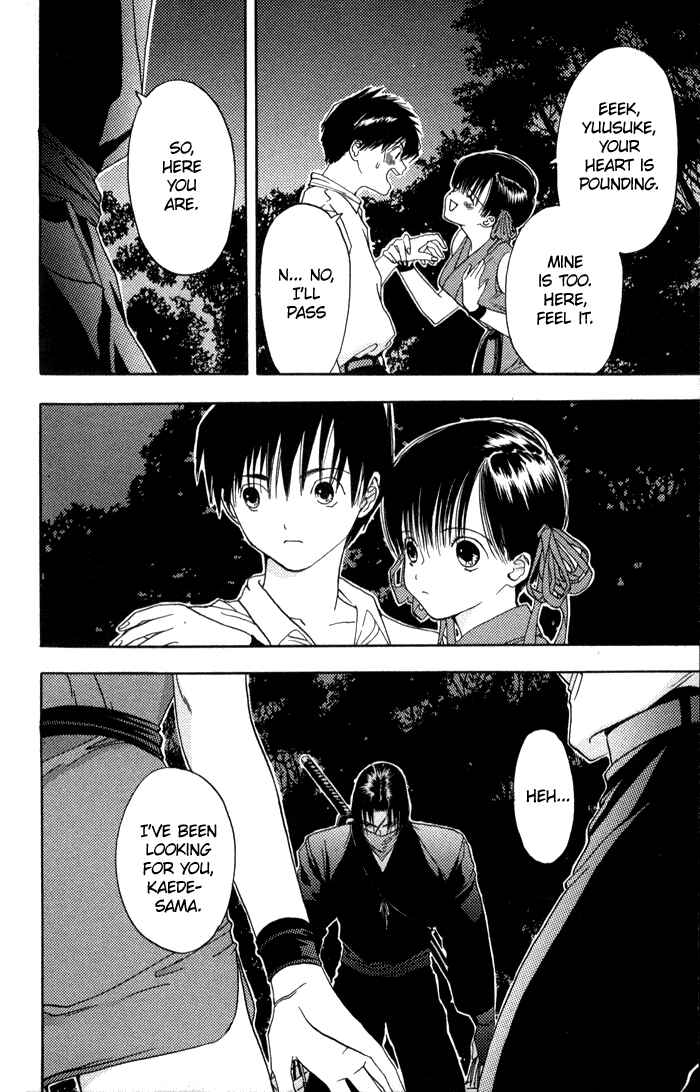 Page 17 Chapter 3 Kaede Typhoon