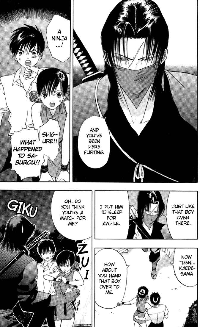 Page 18 Chapter 3 Kaede Typhoon
