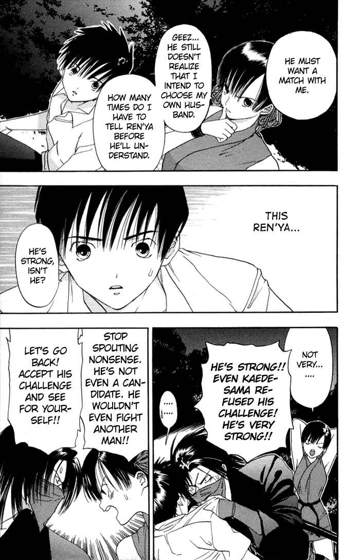 Page 20 Chapter 3 Kaede Typhoon