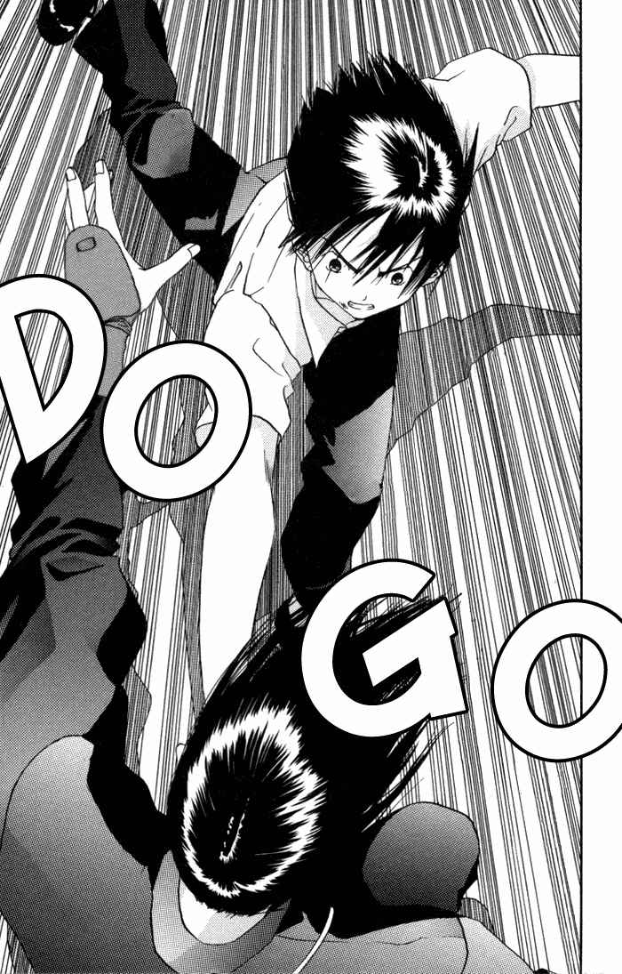Page 24 Chapter 3 Kaede Typhoon