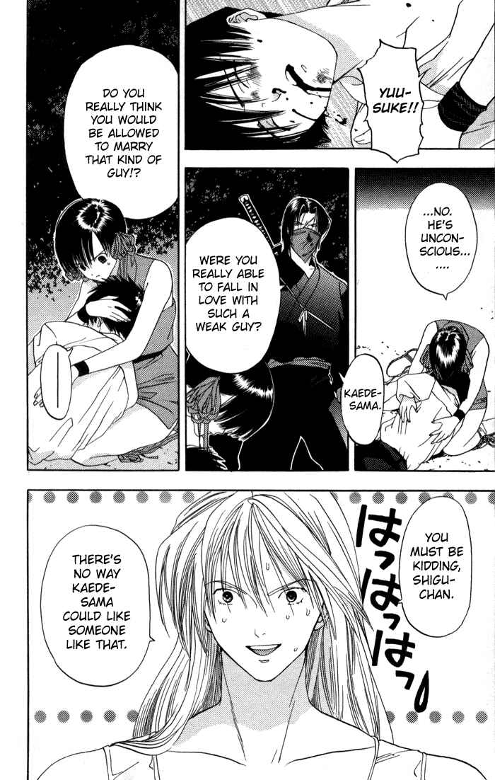 Page 27 Chapter 3 Kaede Typhoon