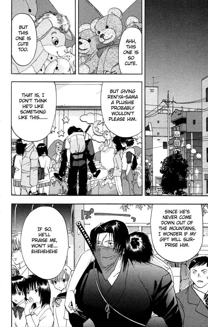 Page 5 Chapter 3 Kaede Typhoon