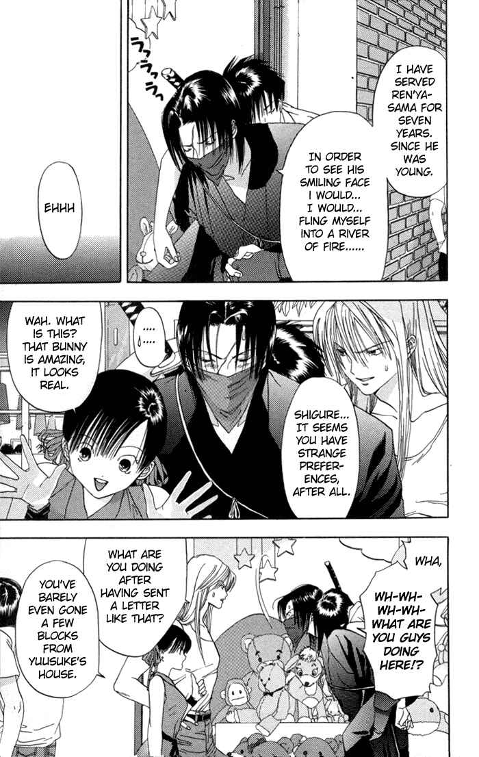 Page 6 Chapter 3 Kaede Typhoon