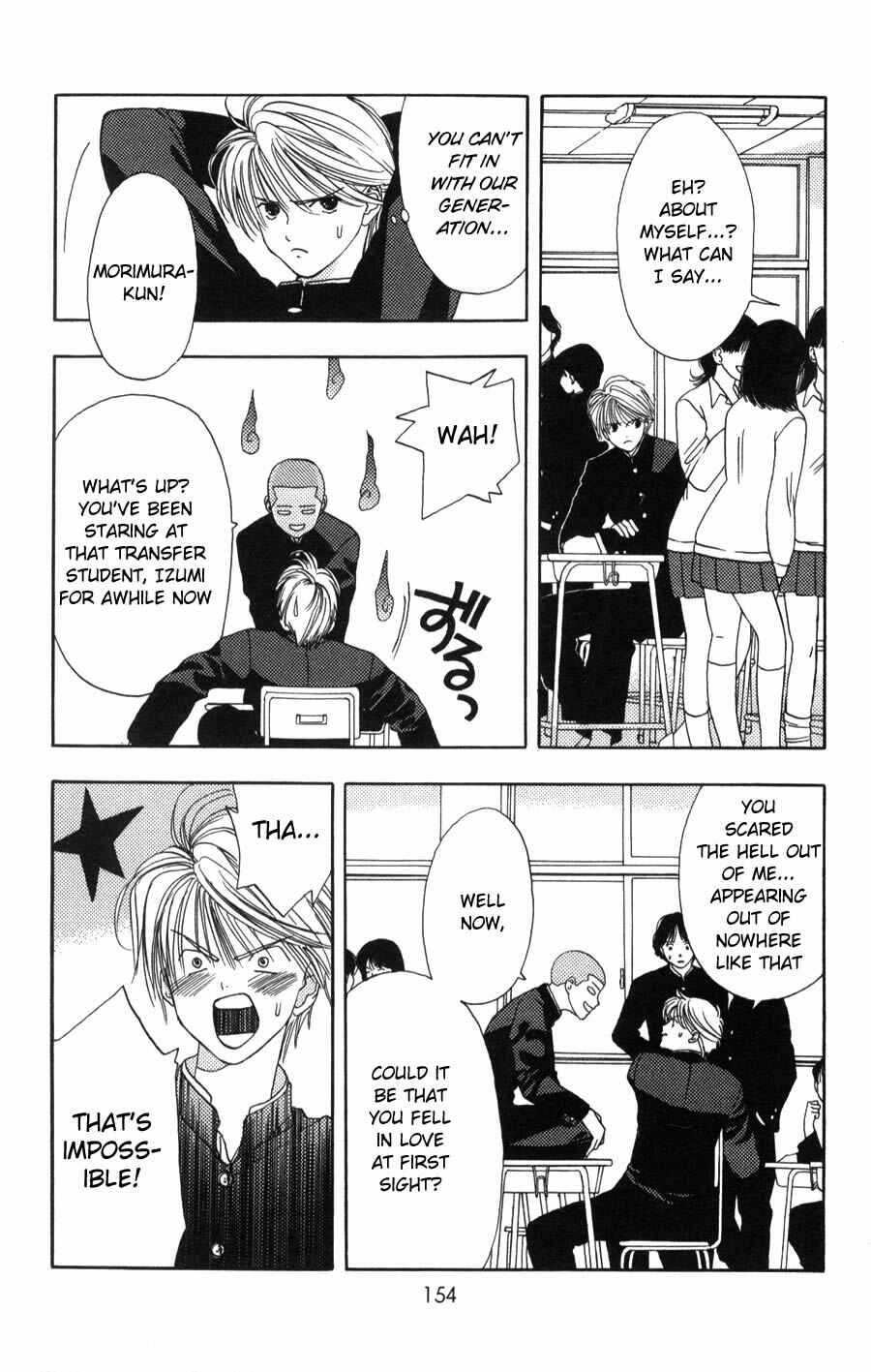 Page 13 Chapter 4 Kaede Typhoon