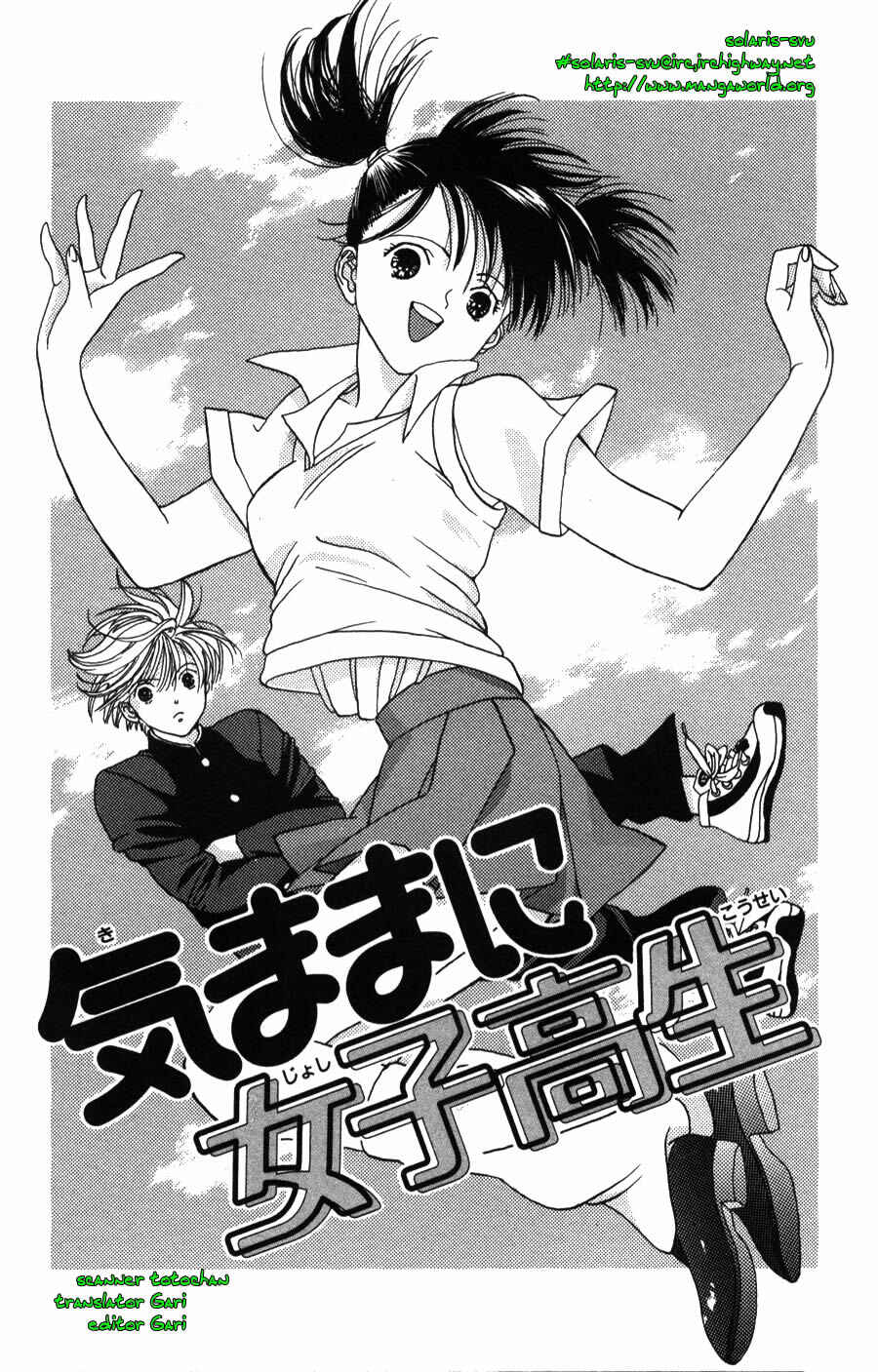 Page 2 Chapter 4 Kaede Typhoon