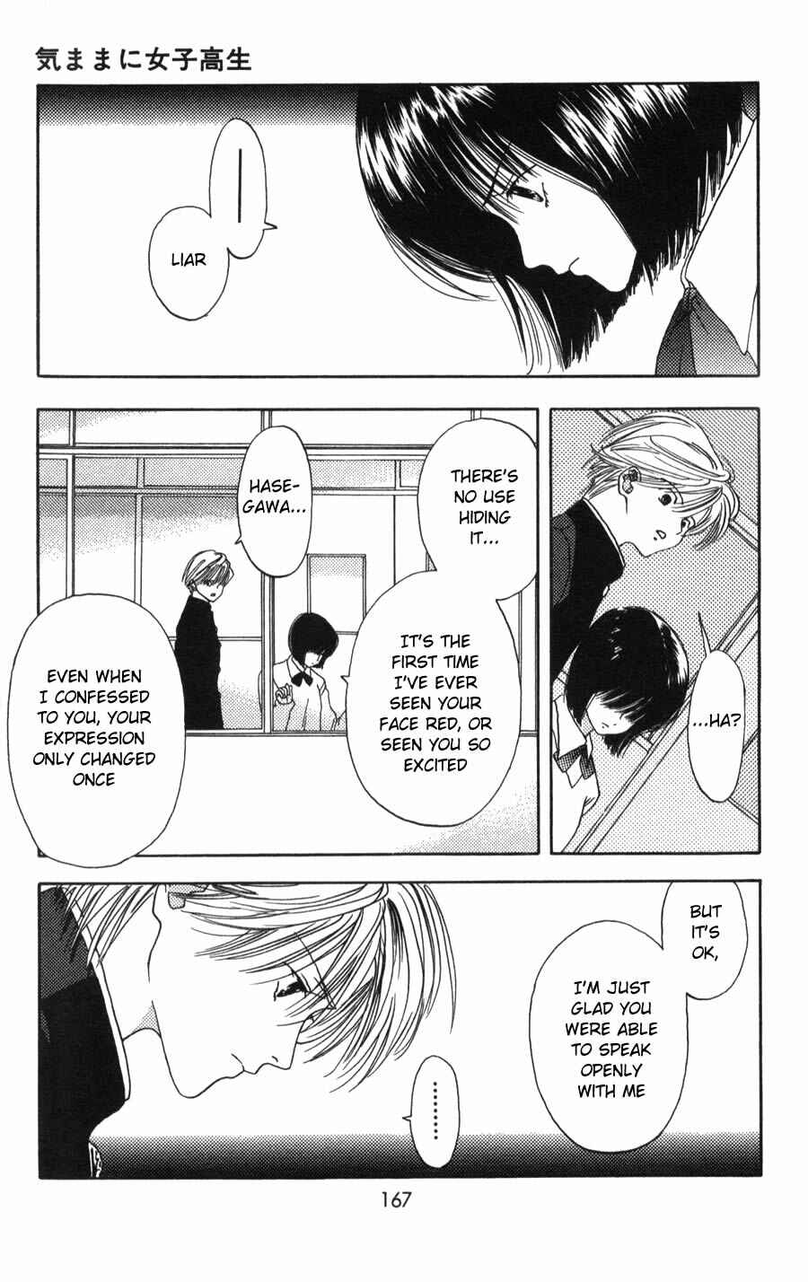 Page 26 Chapter 4 Kaede Typhoon