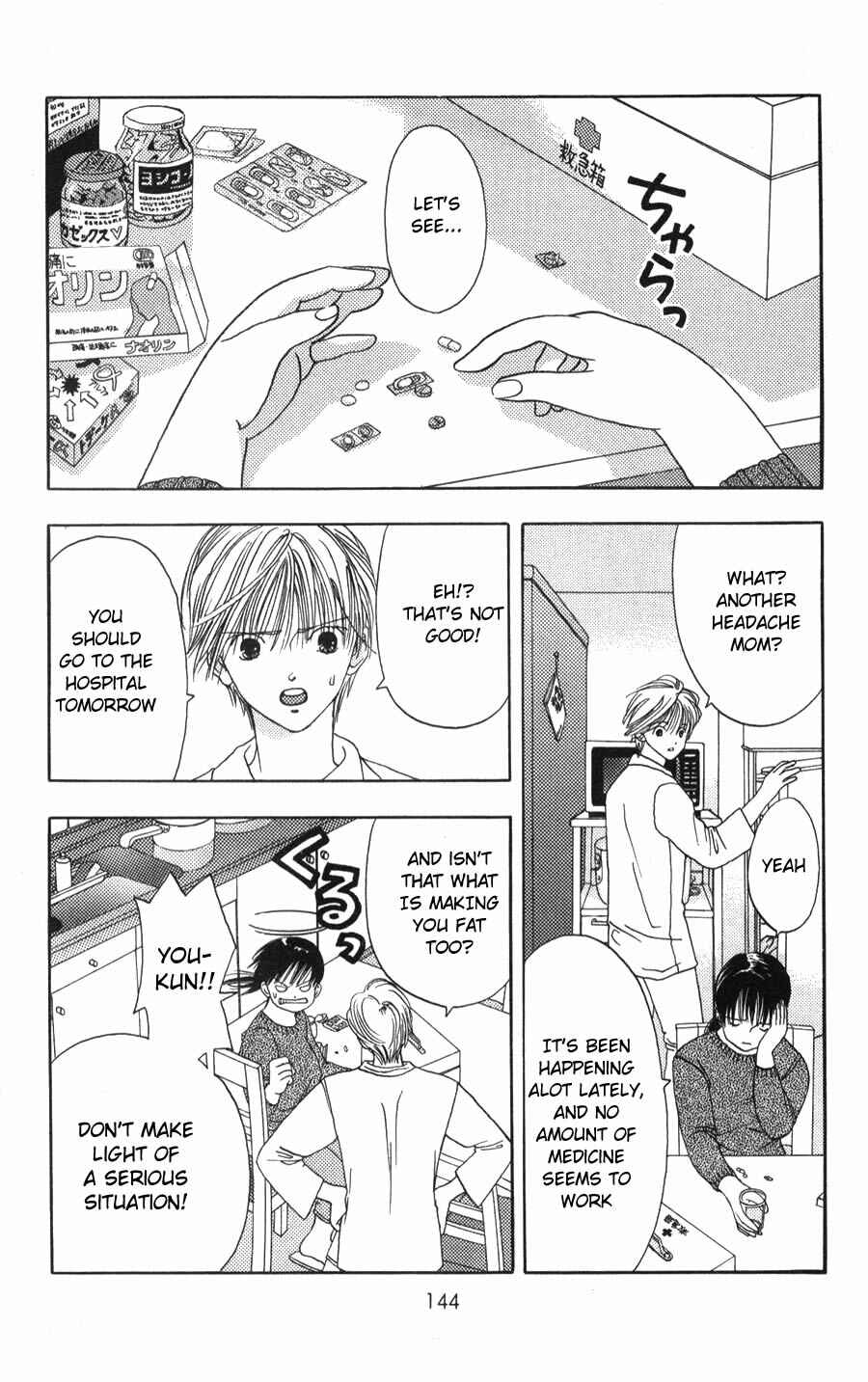 Page 3 Chapter 4 Kaede Typhoon