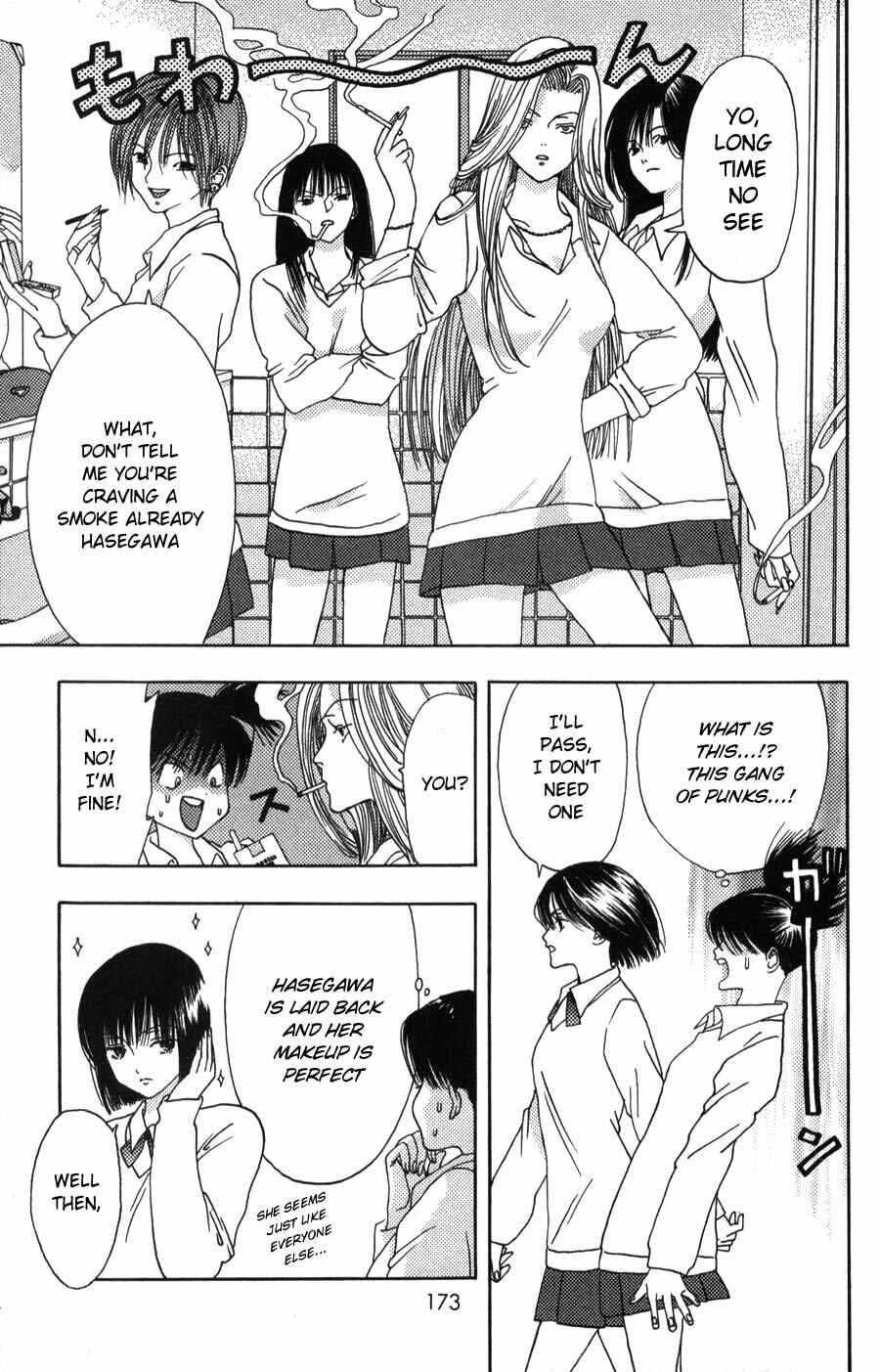 Page 32 Chapter 4 Kaede Typhoon