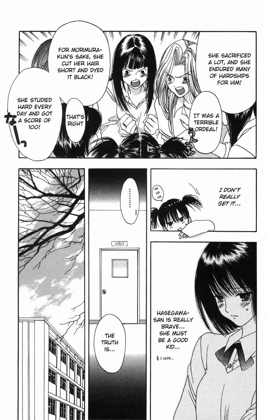 Page 34 Chapter 4 Kaede Typhoon