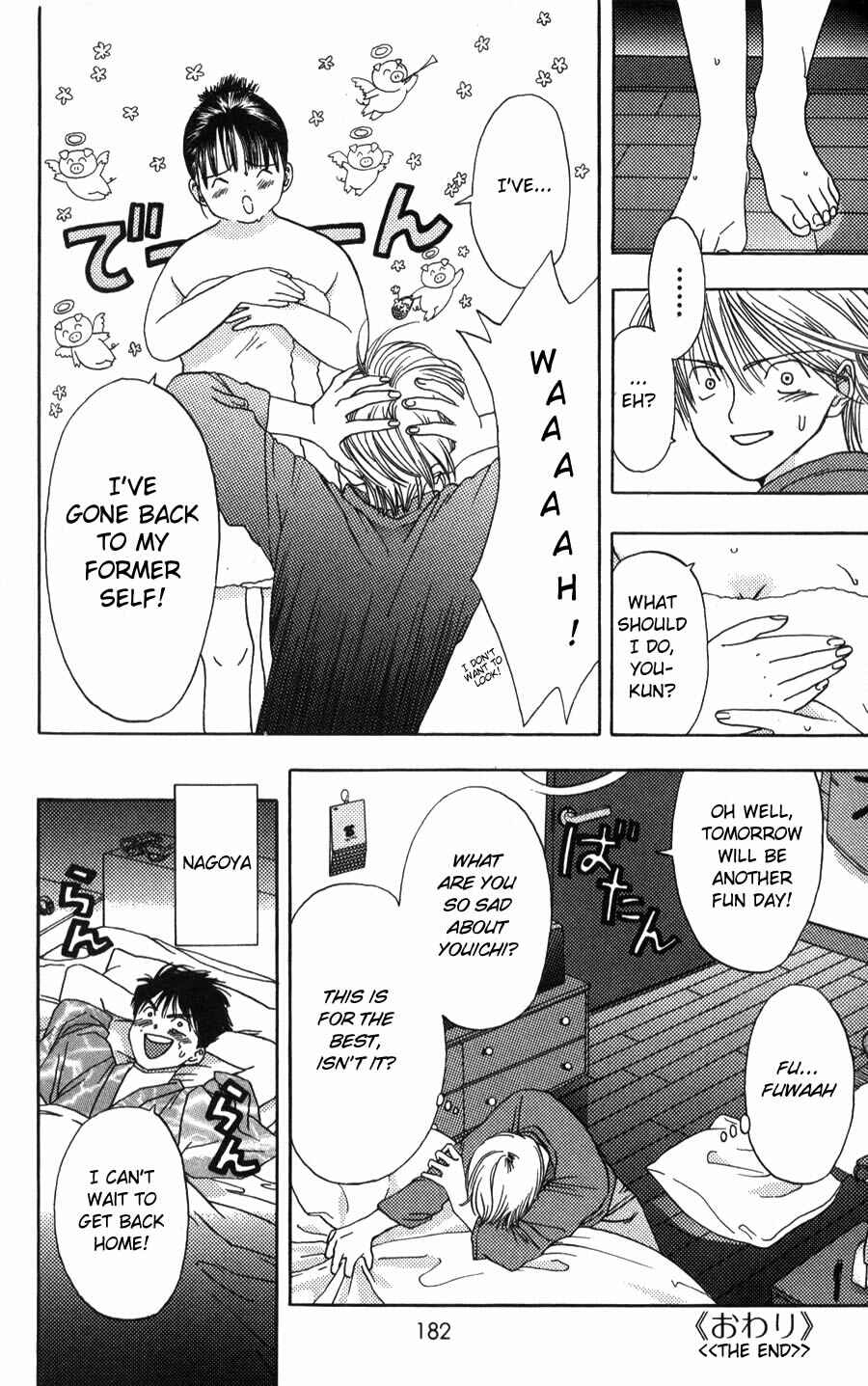 Page 41 Chapter 4 Kaede Typhoon