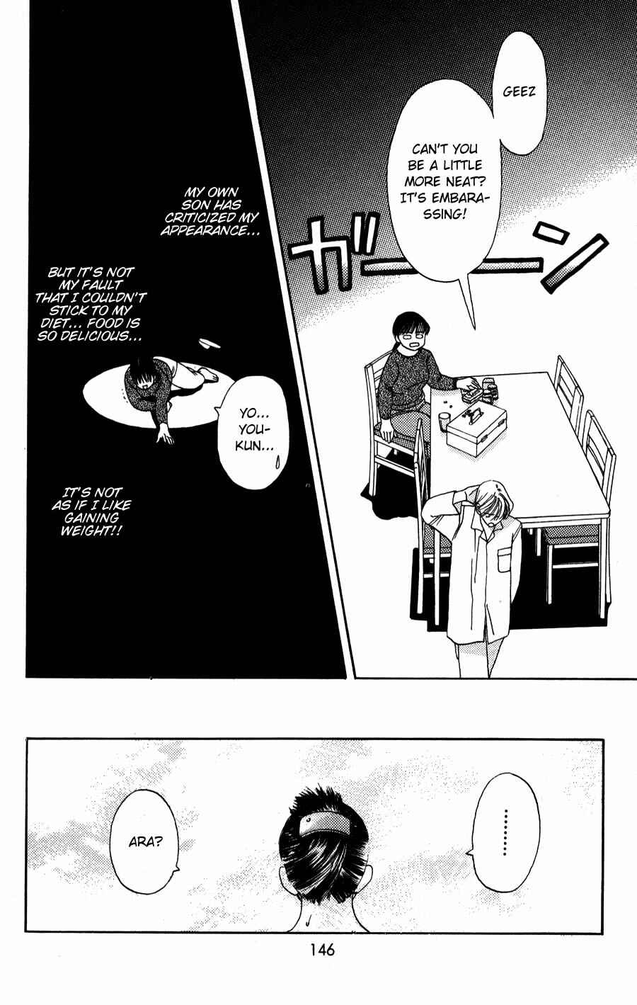 Page 5 Chapter 4 Kaede Typhoon