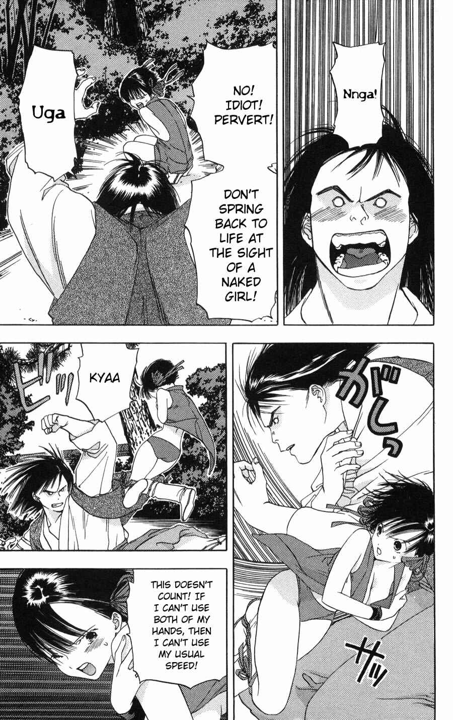 Page 18 Chapter 2 Kaede Typhoon