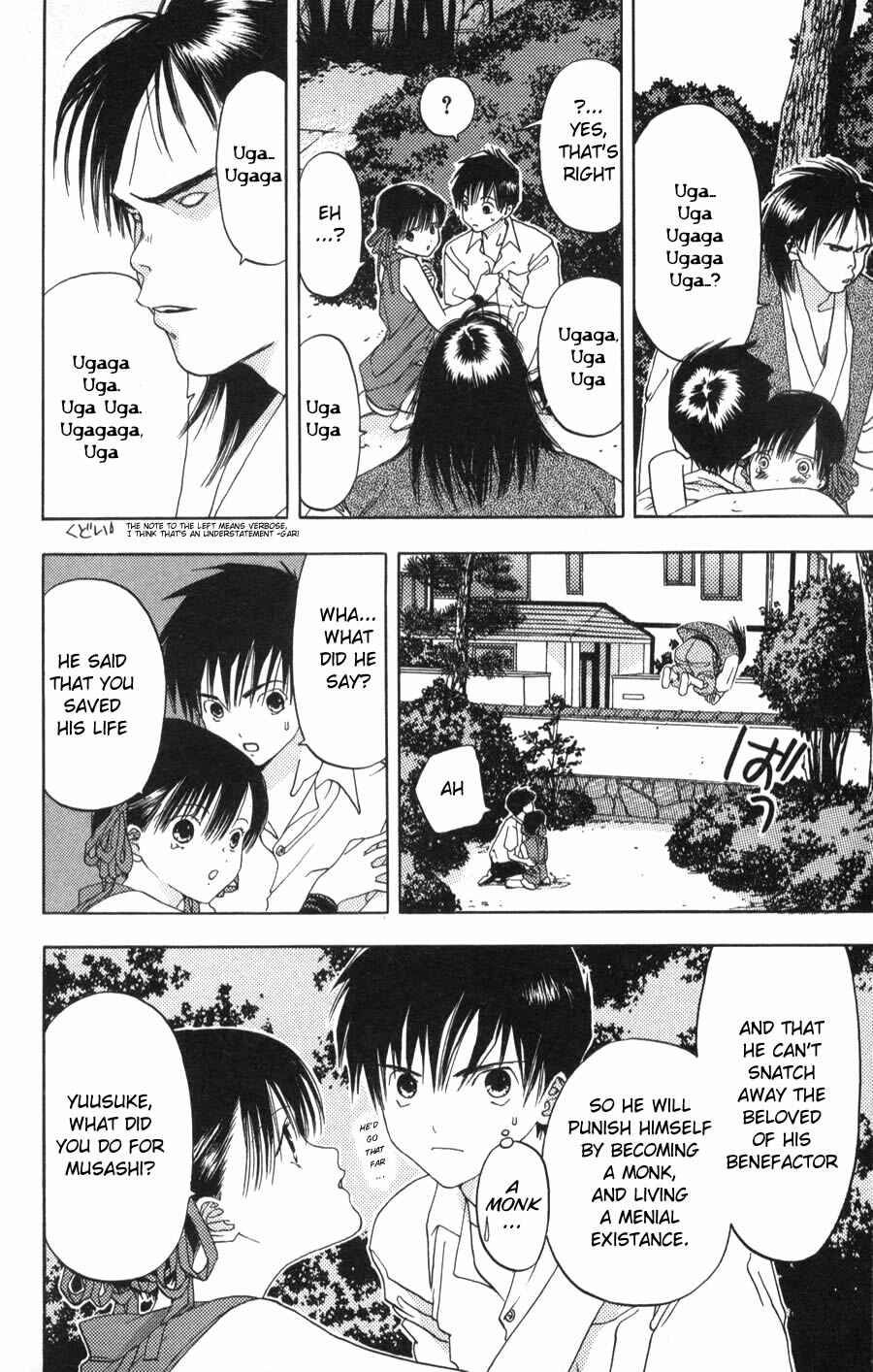 Page 21 Chapter 2 Kaede Typhoon