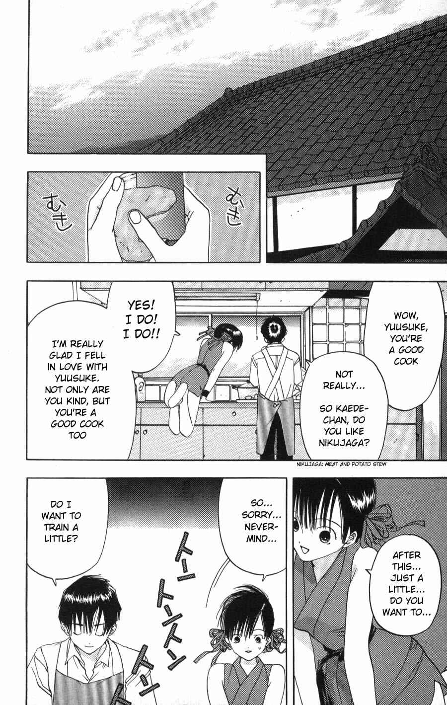 Page 23 Chapter 2 Kaede Typhoon