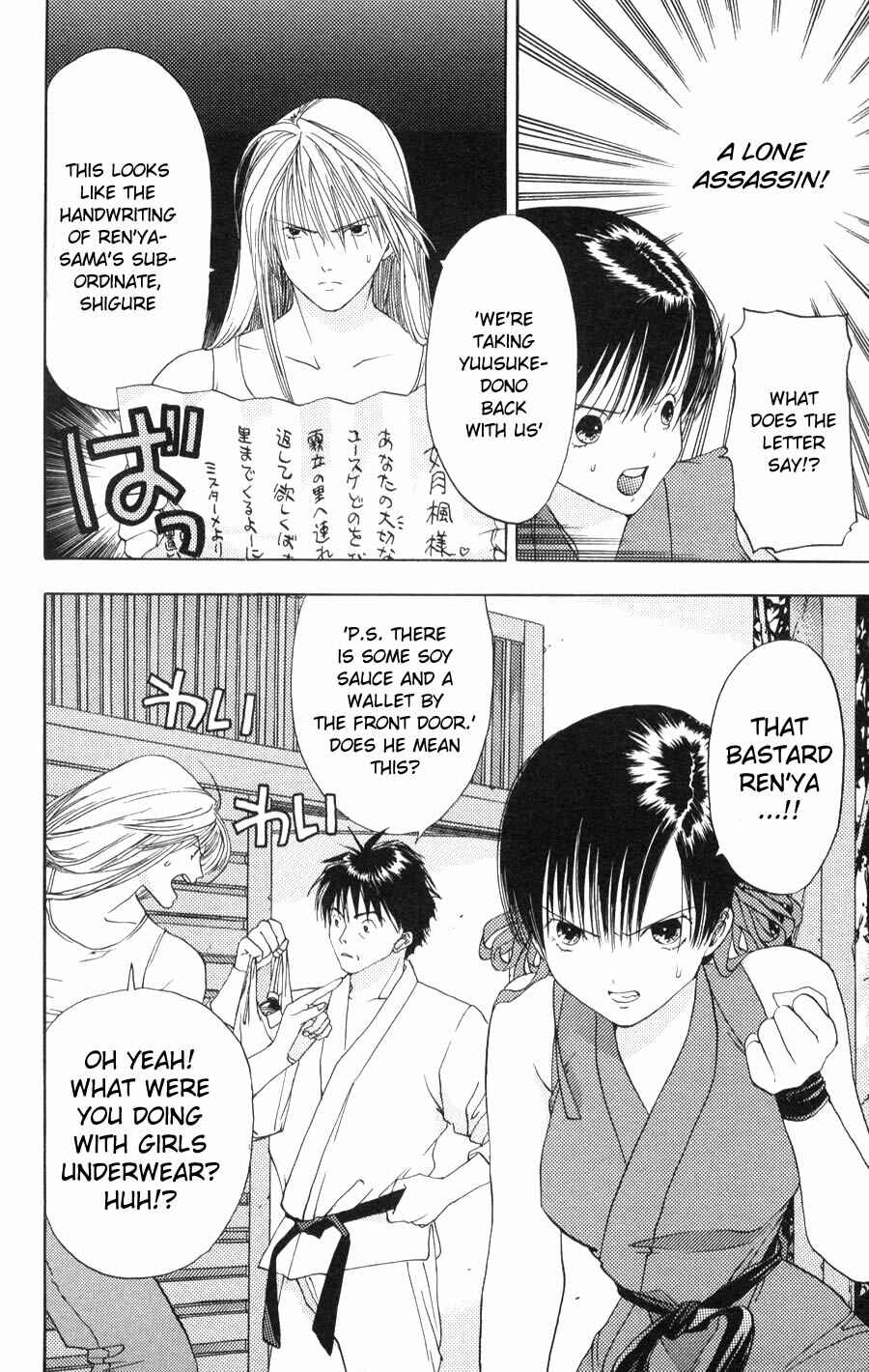 Page 31 Chapter 2 Kaede Typhoon