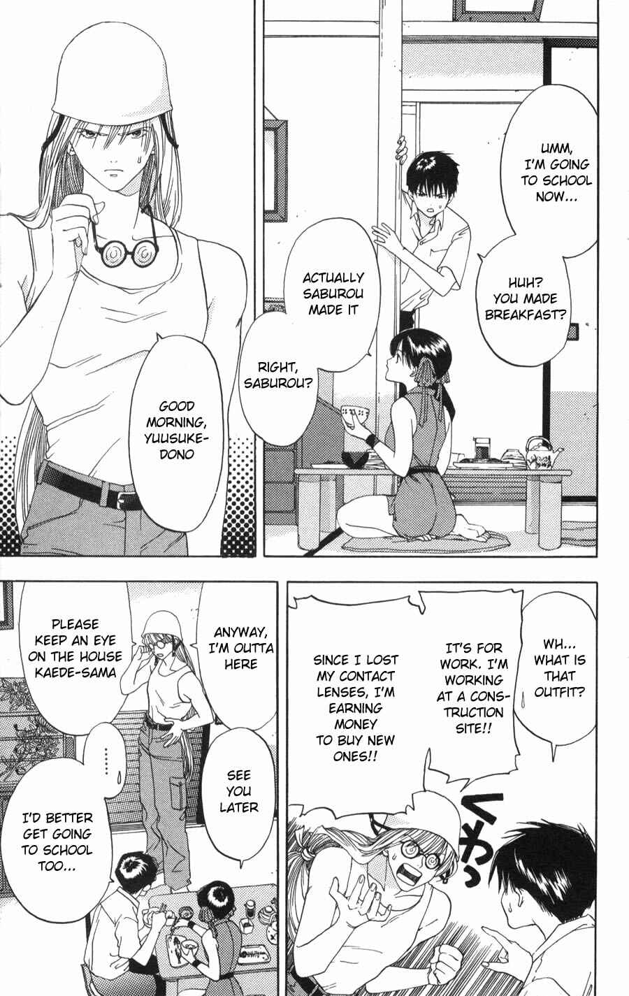 Page 4 Chapter 2 Kaede Typhoon