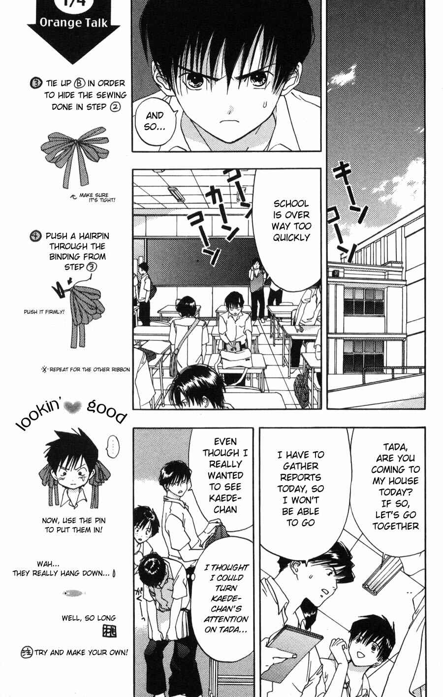 Page 6 Chapter 2 Kaede Typhoon