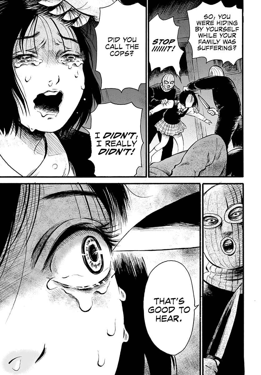 Page 13 Chapter Unknown_79aa From Another World
