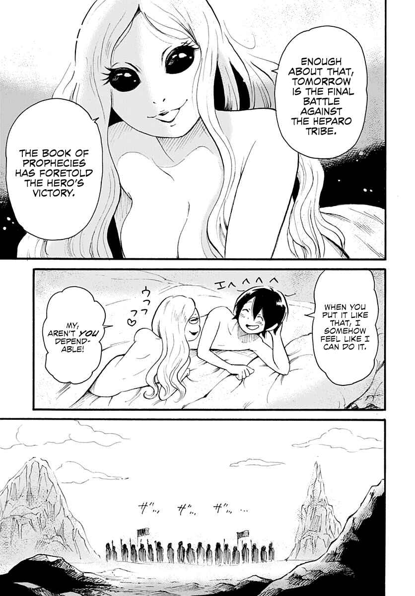 Page 15 Chapter Unknown_79aa From Another World