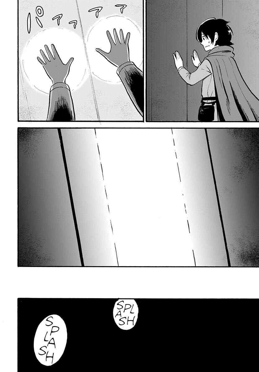 Page 22 Chapter Unknown_79aa From Another World