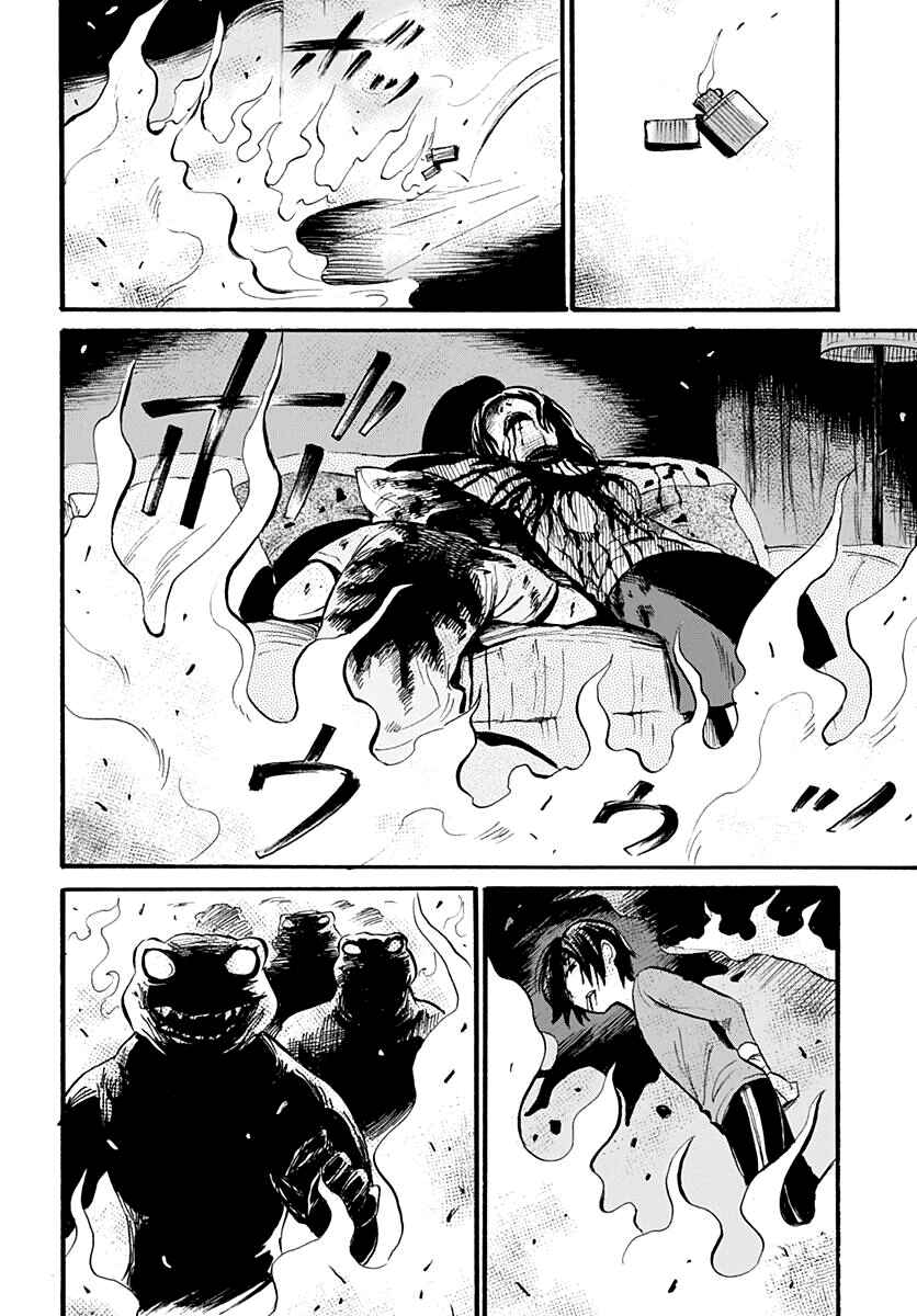 Page 26 Chapter Unknown_79aa From Another World