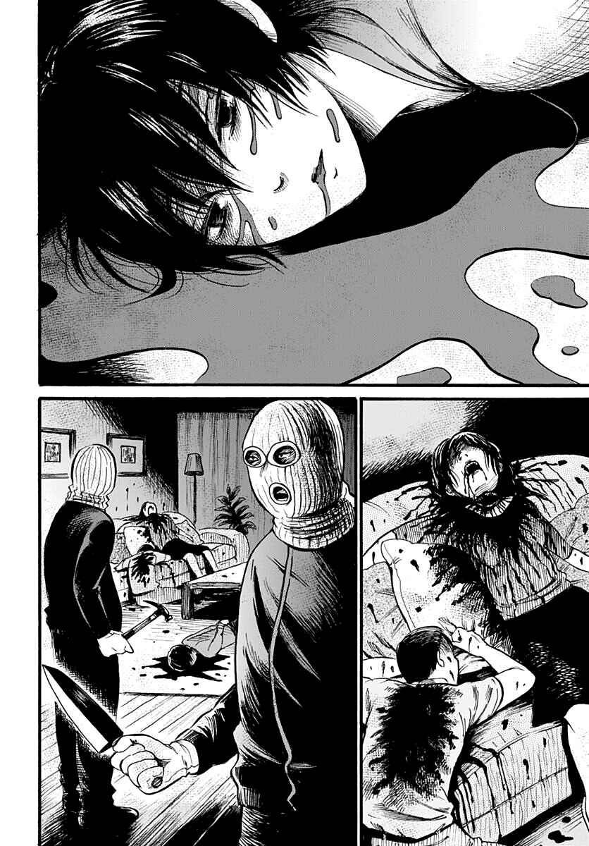 Page 6 Chapter Unknown_79aa From Another World